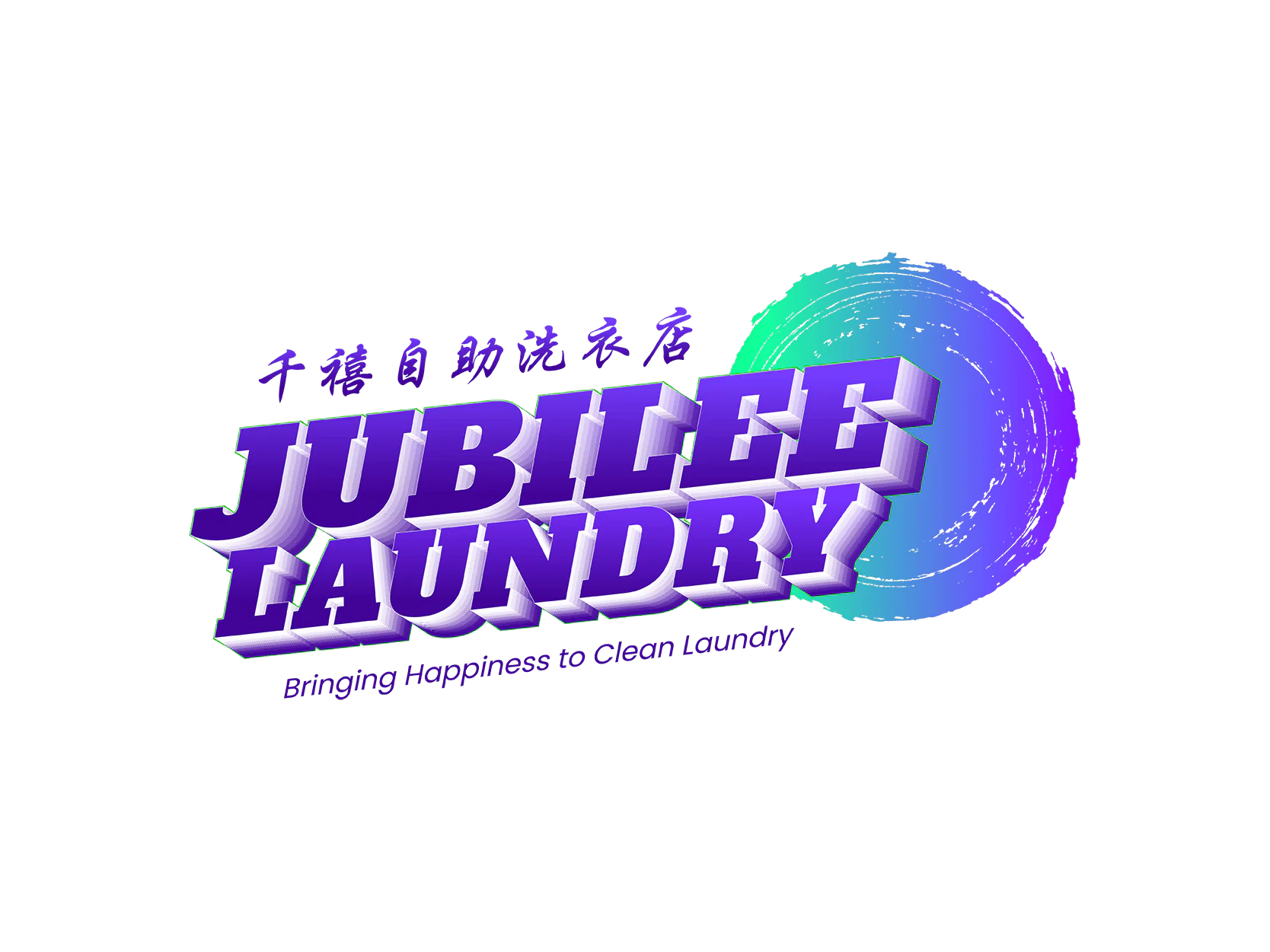 Laundry Logo Design for Washer Laundromat in Singapore