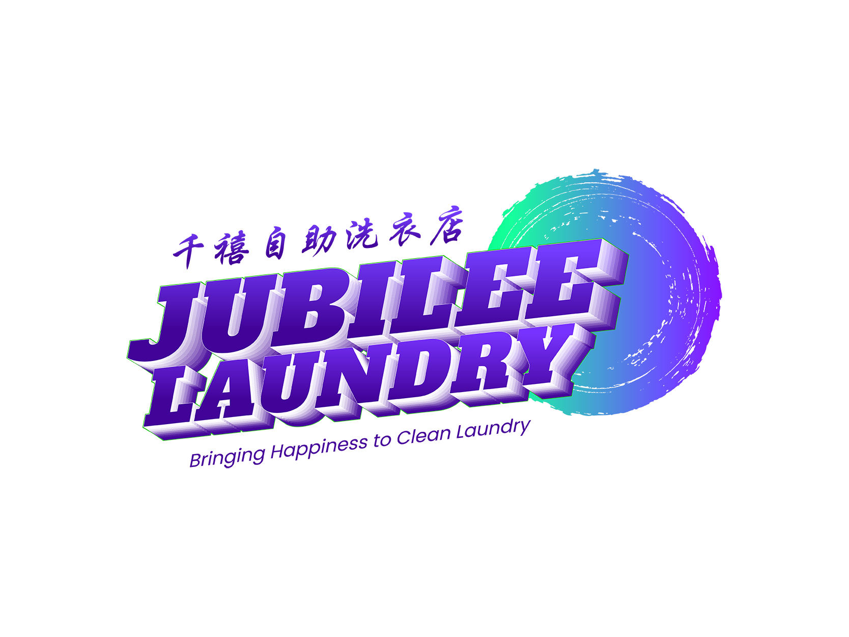  Laundry Logo Design for Washer Laundromat in Singapore